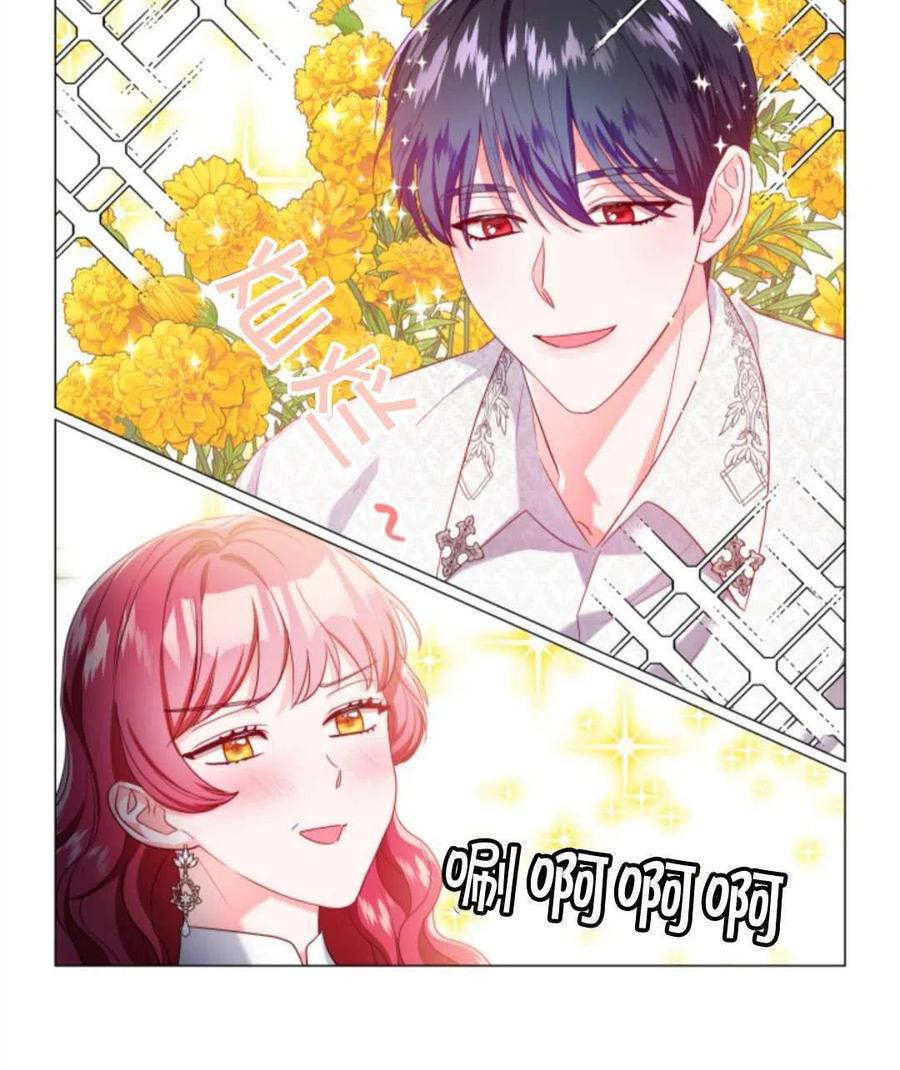 臨時演員拒絕過度癡迷 - 第43話(1/2) - 2