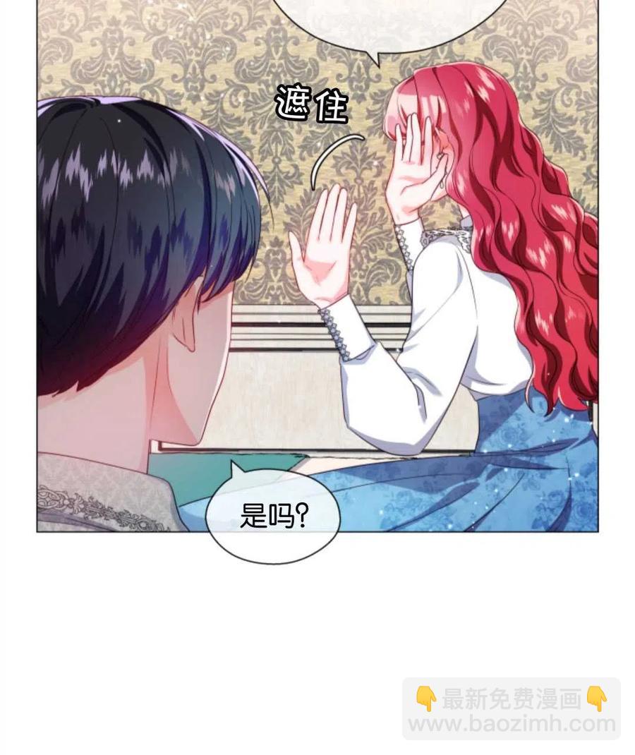 臨時演員拒絕過度癡迷 - 第43話(1/2) - 4