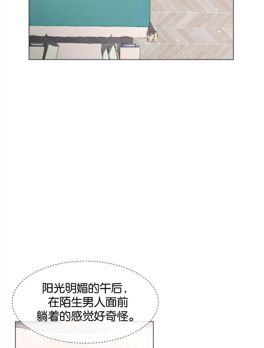 臨時演員拒絕過度癡迷 - 第43話(1/2) - 6