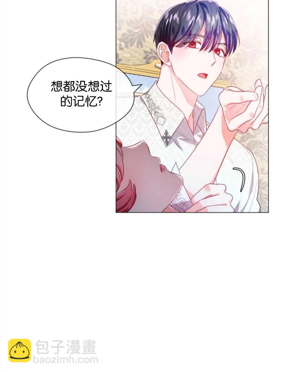 臨時演員拒絕過度癡迷 - 第43話(1/2) - 8