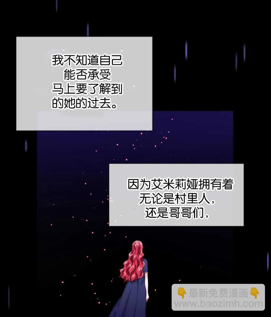 臨時演員拒絕過度癡迷 - 第43話(1/2) - 4