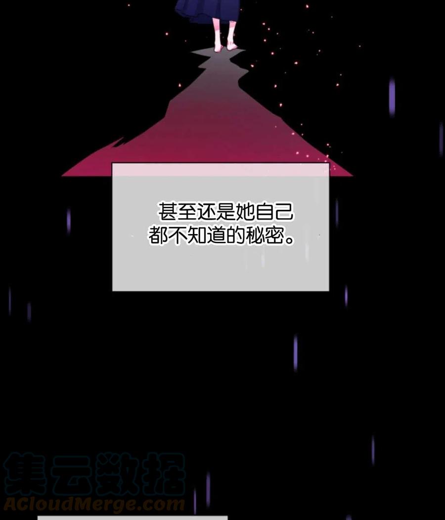 臨時演員拒絕過度癡迷 - 第43話(1/2) - 5