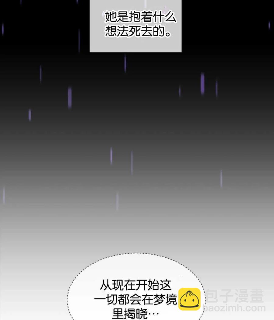 臨時演員拒絕過度癡迷 - 第43話(1/2) - 7