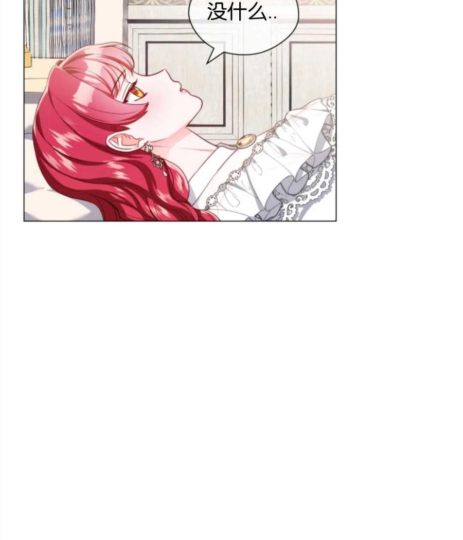 臨時演員拒絕過度癡迷 - 第43話(1/2) - 2