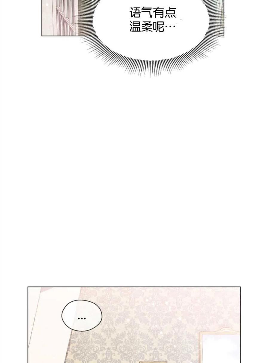 臨時演員拒絕過度癡迷 - 第43話(2/2) - 2