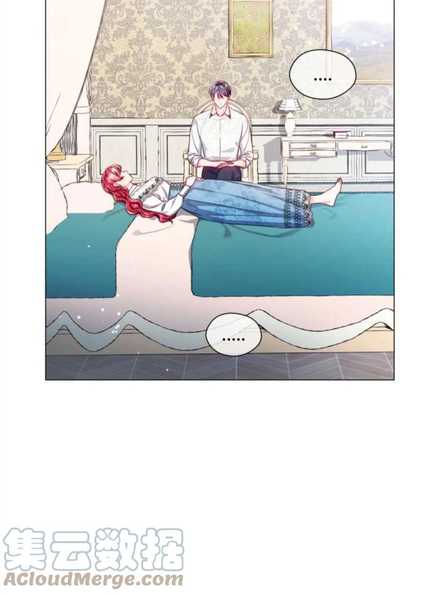 臨時演員拒絕過度癡迷 - 第43話(2/2) - 3