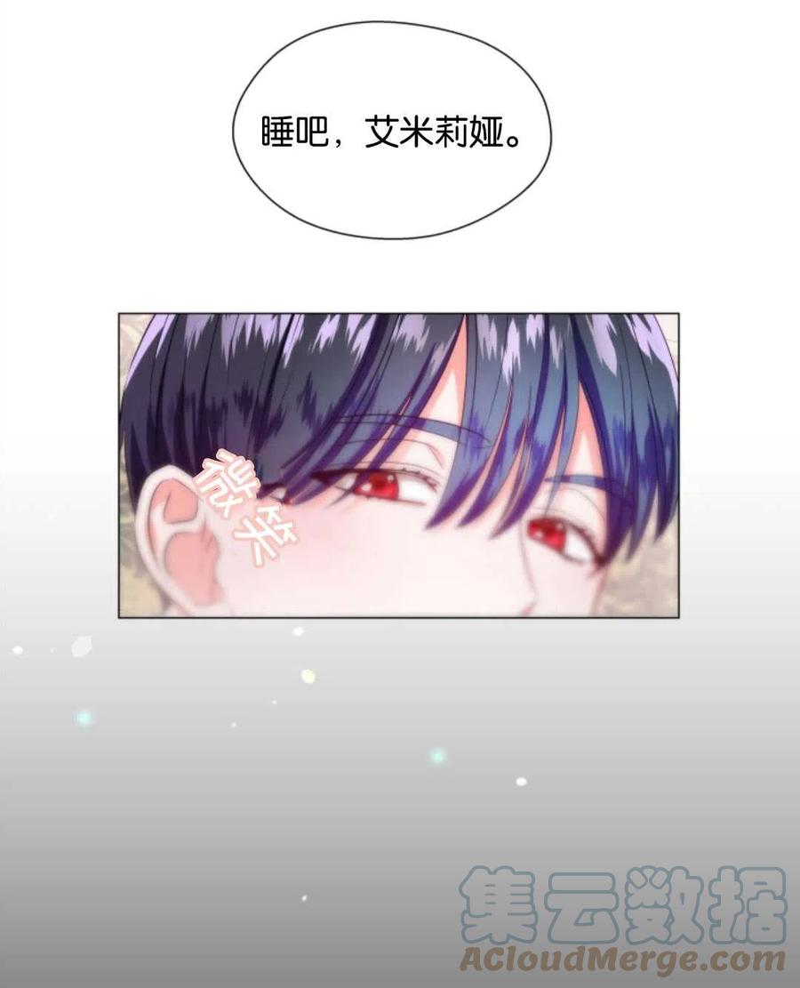 臨時演員拒絕過度癡迷 - 第43話(2/2) - 7