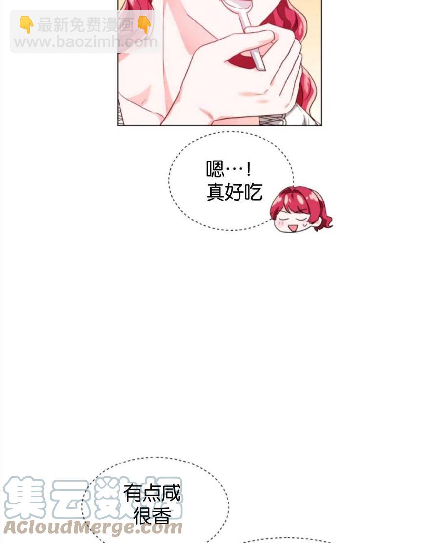 臨時演員拒絕過度癡迷 - 第43話(2/2) - 7