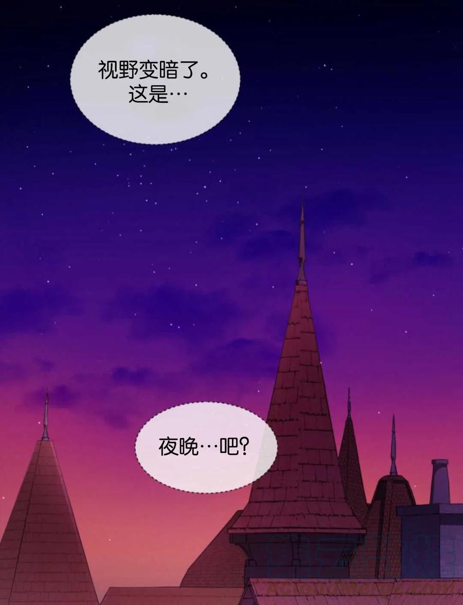 臨時演員拒絕過度癡迷 - 第43話(2/2) - 7