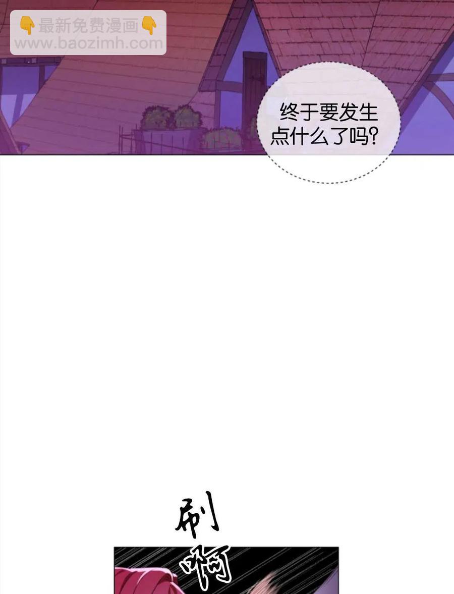 臨時演員拒絕過度癡迷 - 第43話(2/2) - 8