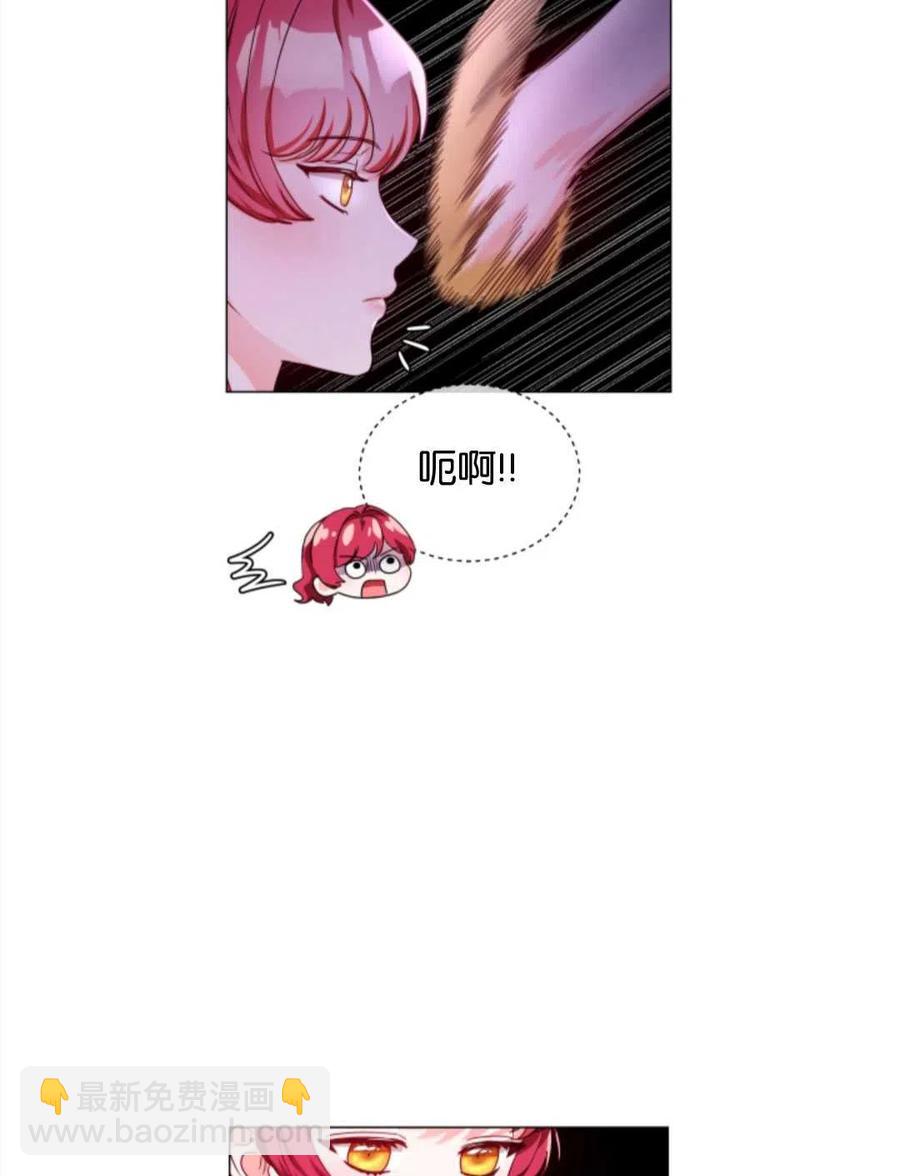 臨時演員拒絕過度癡迷 - 第43話(2/2) - 1