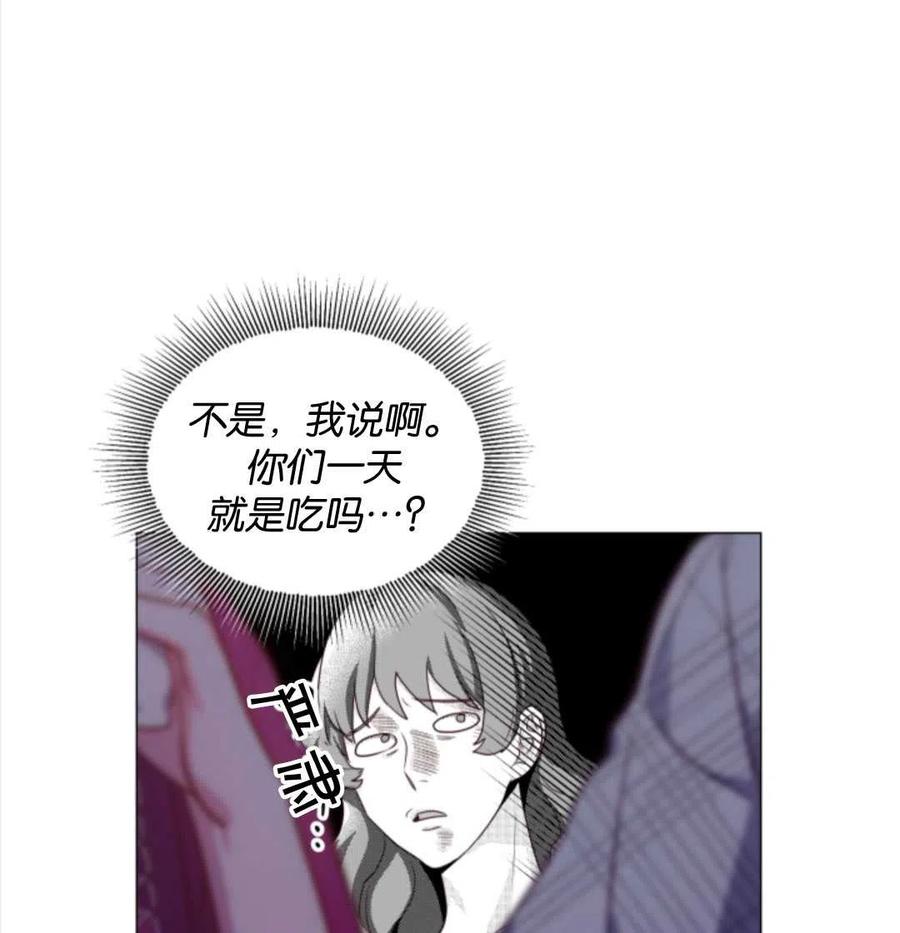 臨時演員拒絕過度癡迷 - 第43話(2/2) - 6