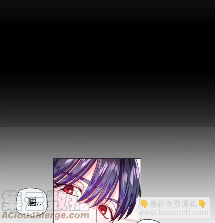 臨時演員拒絕過度癡迷 - 第43話(2/2) - 3