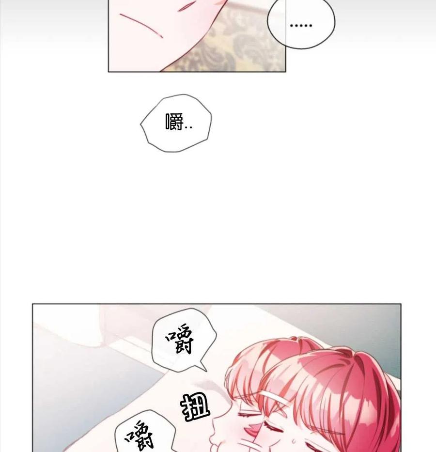 臨時演員拒絕過度癡迷 - 第43話(2/2) - 4