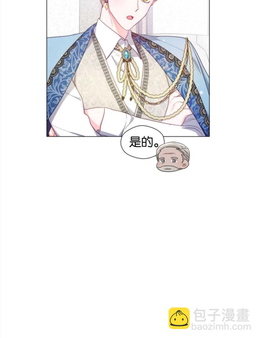 臨時演員拒絕過度癡迷 - 第45話(1/2) - 3