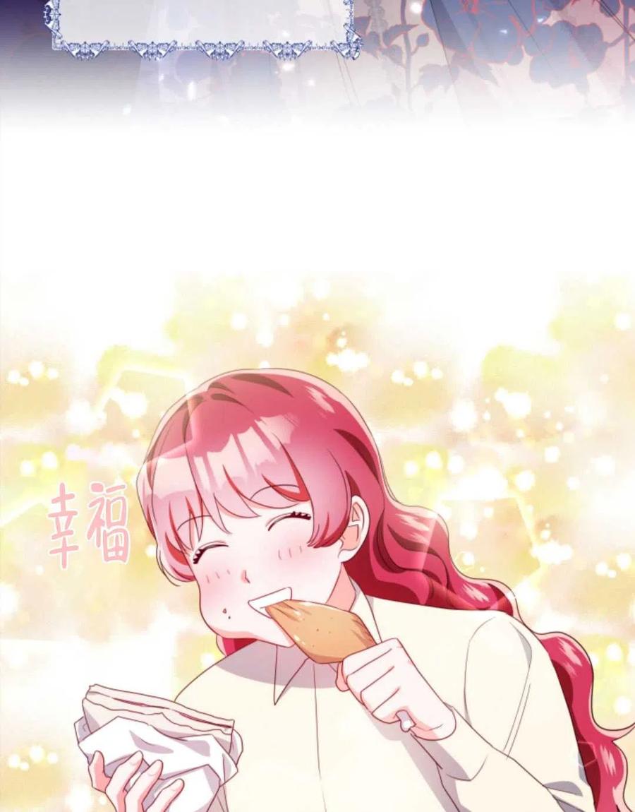 臨時演員拒絕過度癡迷 - 第45話(2/2) - 2