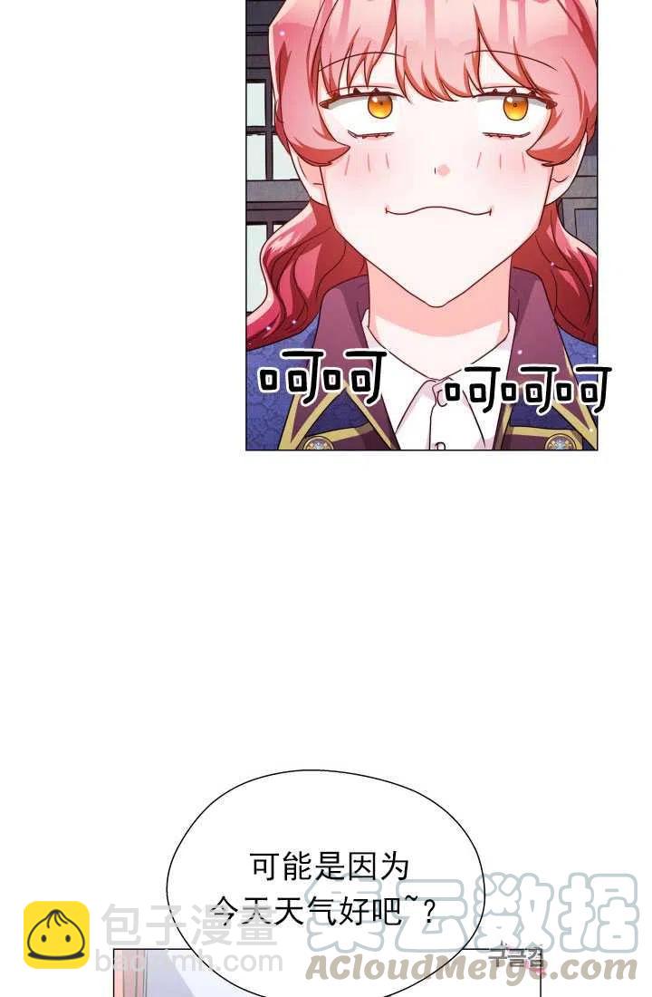 臨時演員拒絕過度癡迷 - 第07話(1/2) - 1