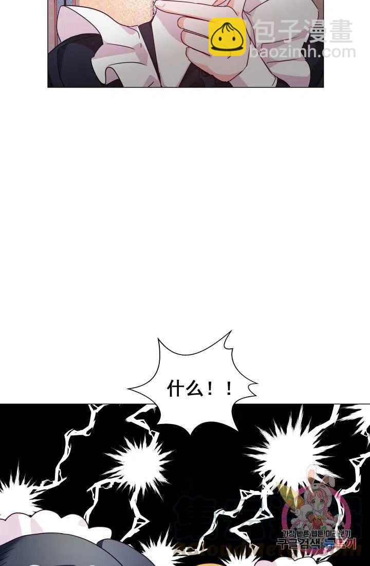 臨時演員拒絕過度癡迷 - 第07話(1/2) - 7