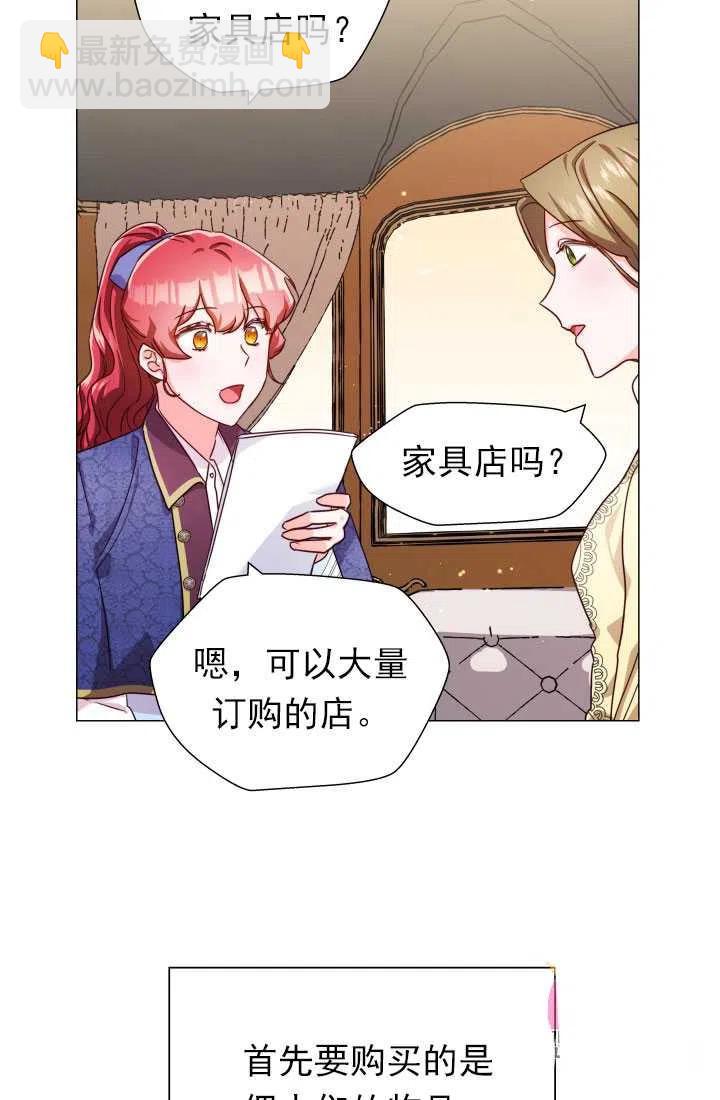 臨時演員拒絕過度癡迷 - 第07話(1/2) - 2