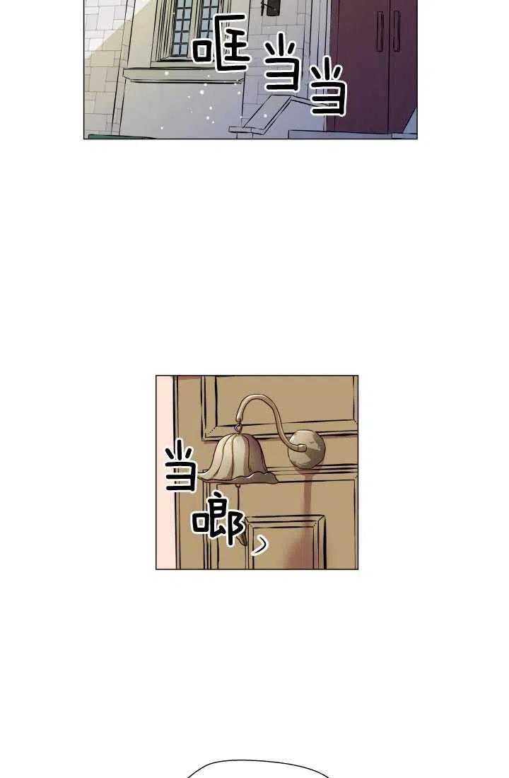 臨時演員拒絕過度癡迷 - 第07話(2/2) - 2