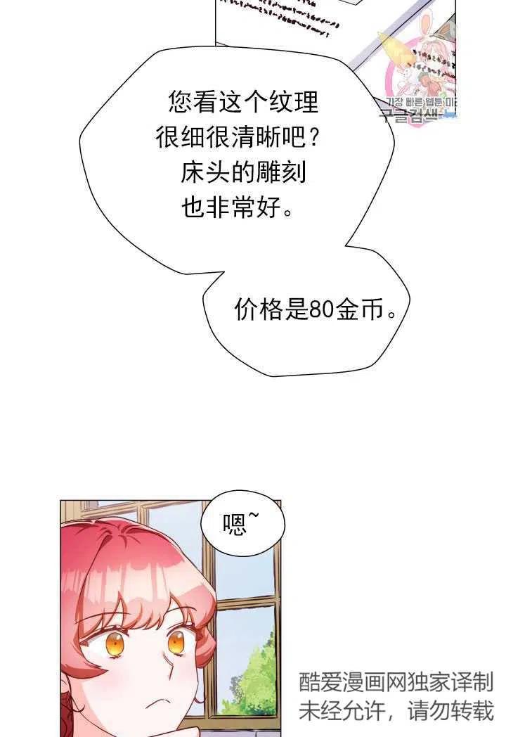 臨時演員拒絕過度癡迷 - 第07話(2/2) - 1