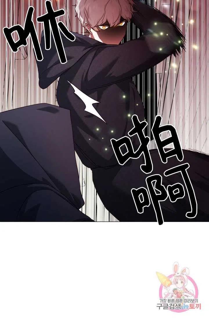 臨時演員拒絕過度癡迷 - 第09話(1/2) - 3