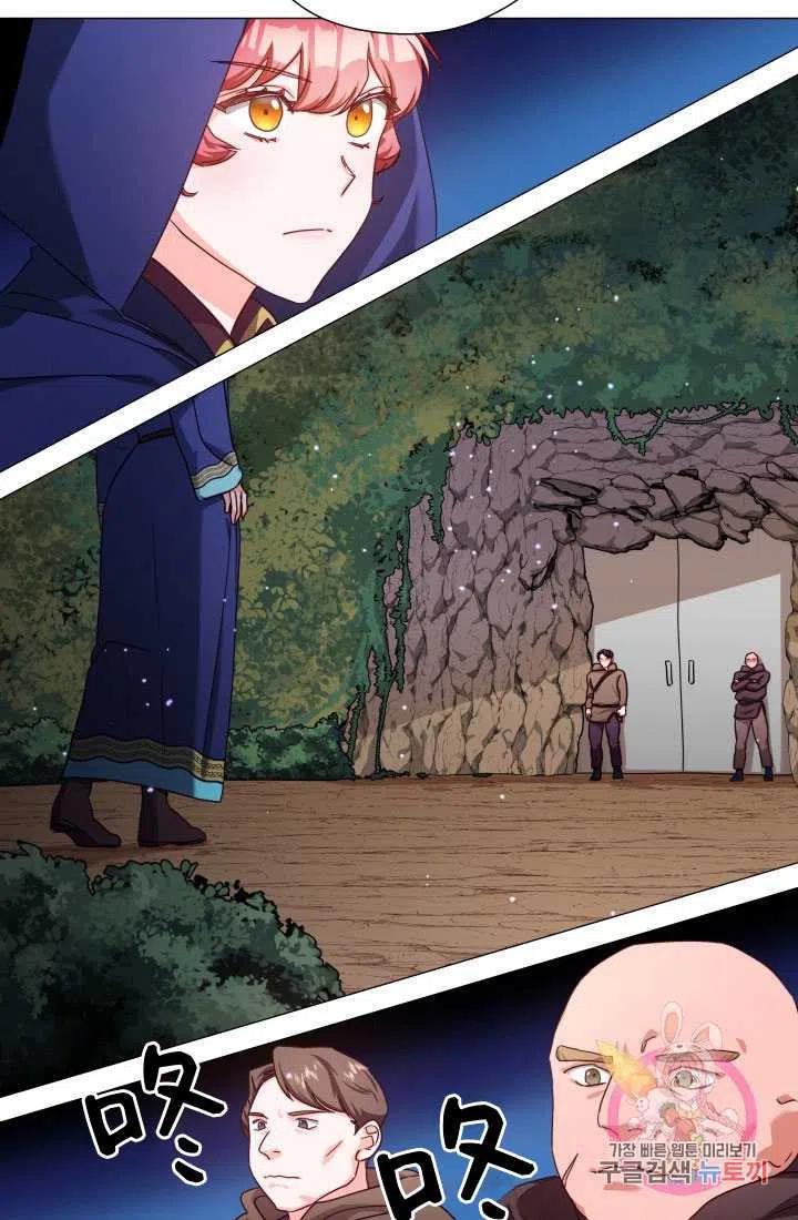 臨時演員拒絕過度癡迷 - 第09話(1/2) - 1