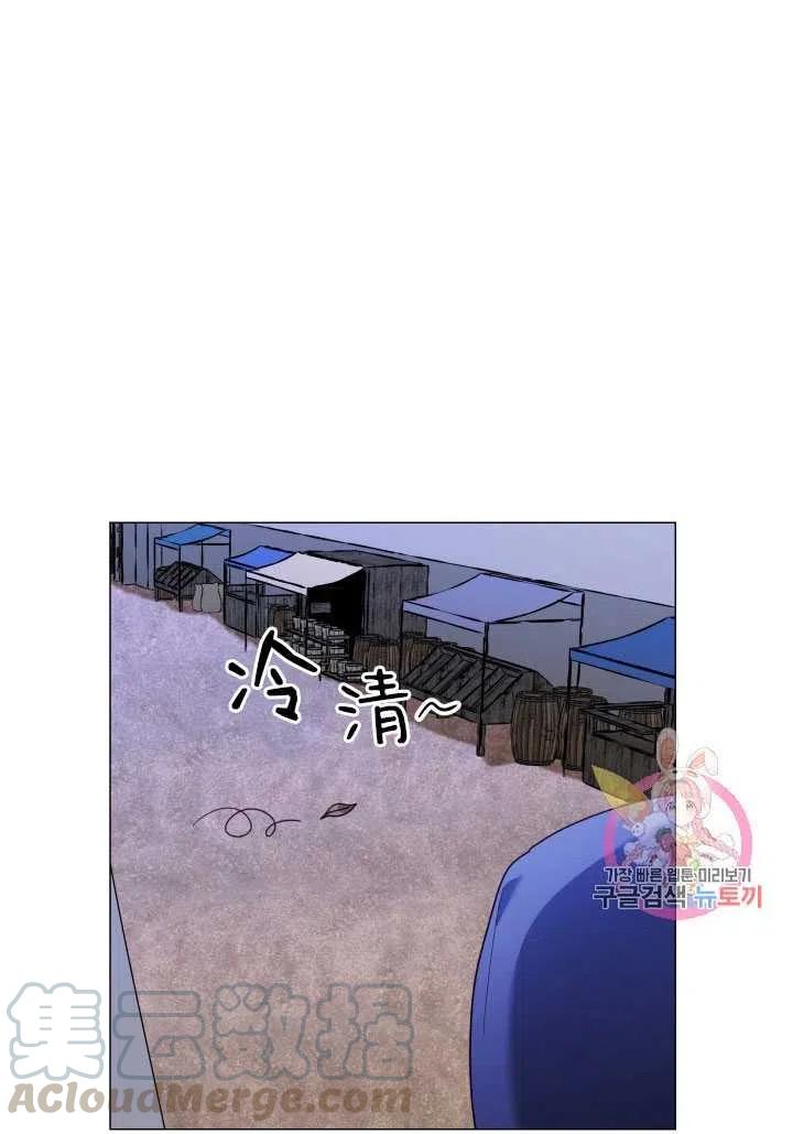 臨時演員拒絕過度癡迷 - 第09話(2/2) - 3