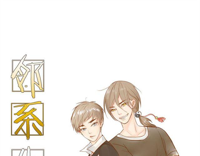 第1话 我们一起住吧！-第1话