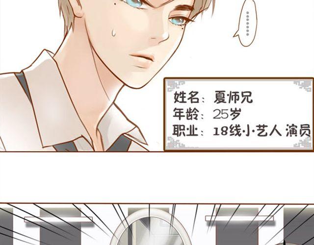 第1话 我们一起住吧！-第1话