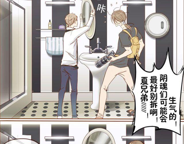 第1话 我们一起住吧！-第1话