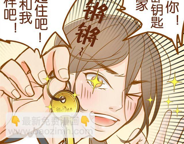 第1话 我们一起住吧！-第1话