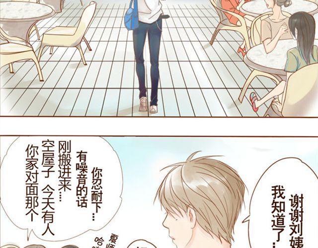 第1话 我们一起住吧！-第1话