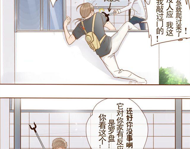 第1话 我们一起住吧！-第1话