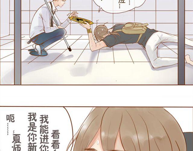 第1话 我们一起住吧！-第1话