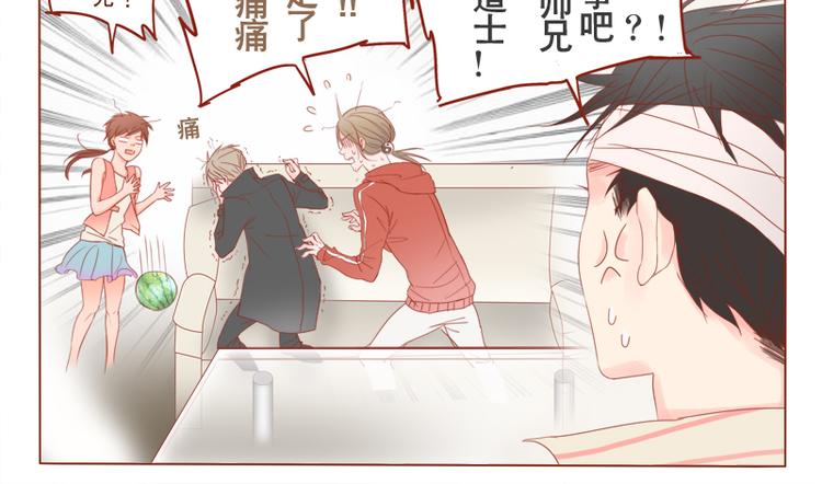 第10话 看见女鬼！-第11话