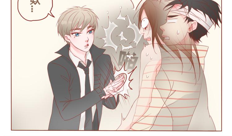 第10话 看见女鬼！-第11话