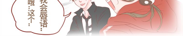 第10话 看见女鬼！-第11话