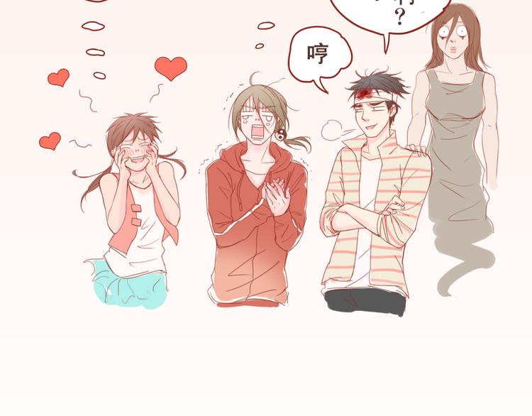 第10话 看见女鬼！-第11话