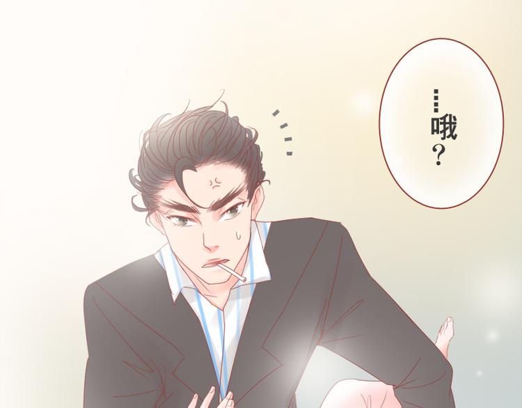 第12话 男生扎什么辫辫！-第13话