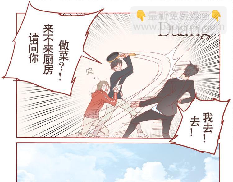 第12话 男生扎什么辫辫！-第13话