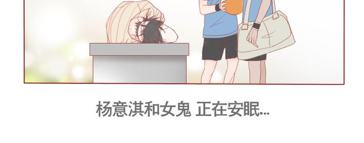 第12话 男生扎什么辫辫！-第13话