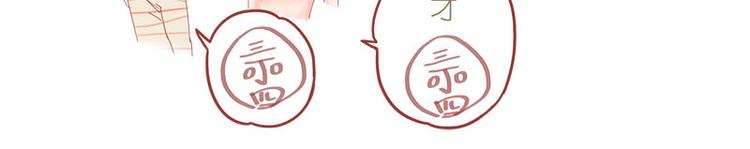 第12话 男生扎什么辫辫！-第13话