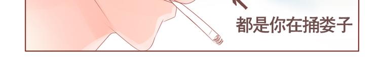 第12话 男生扎什么辫辫！-第13话