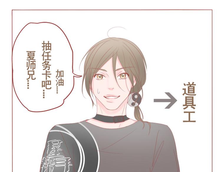 第13话 第一站&mdash;&mdash;苗寨-第15话