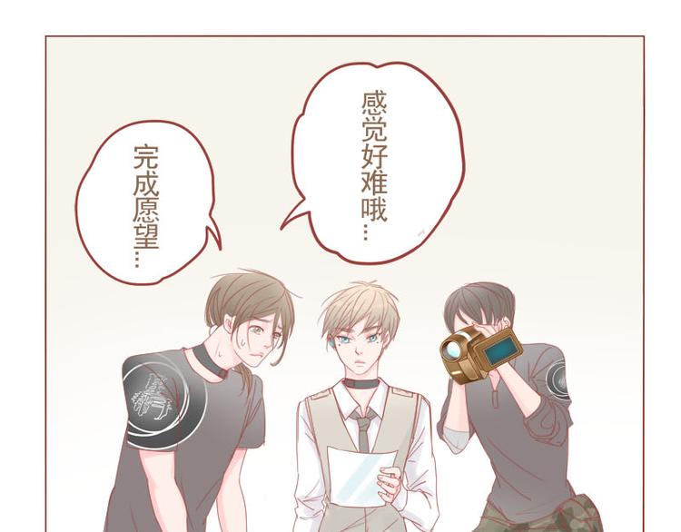 第13话 第一站&mdash;&mdash;苗寨-第15话