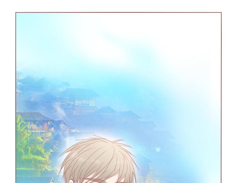 第13话 第一站&mdash;&mdash;苗寨-第15话