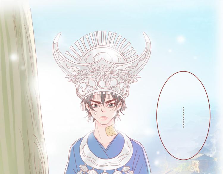 第13话 第一站&mdash;&mdash;苗寨-第15话