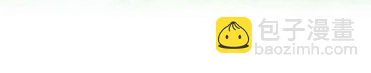 第13话 第一站&mdash;&mdash;苗寨-第15话