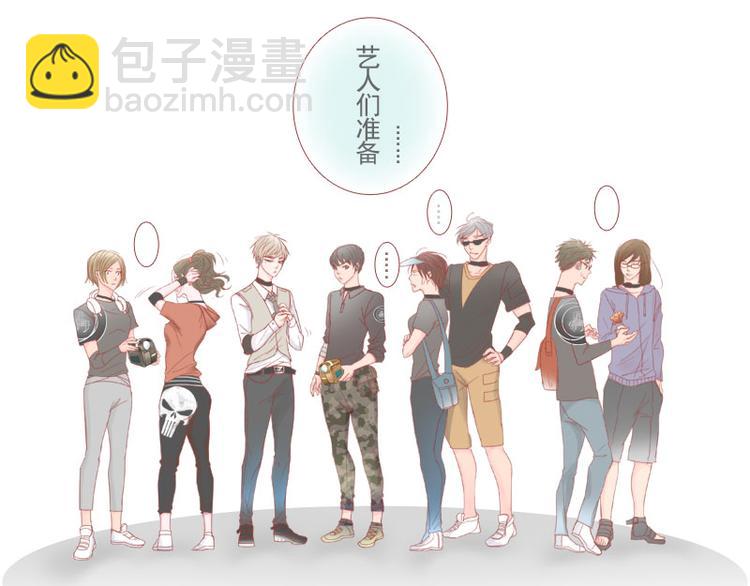 第13话 第一站&mdash;&mdash;苗寨-第15话